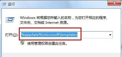 win7���ĸ����ݲ��ܿ���զ��