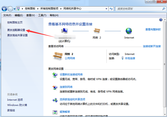 win7զ�����ο���������ͨЭ��