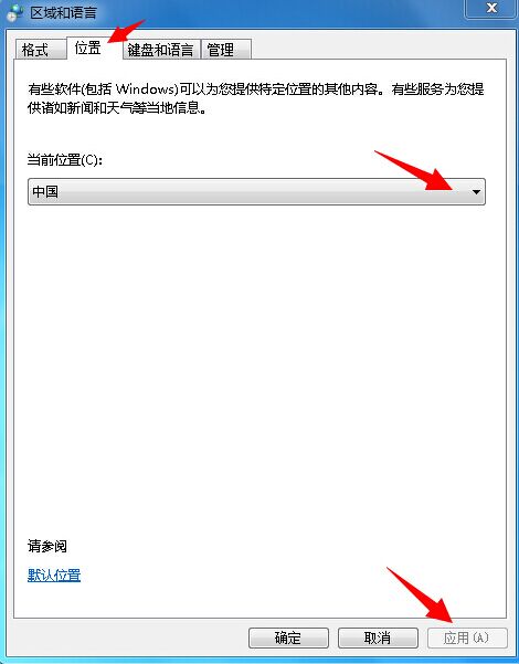 win7զ��ת������װ�����Բ���