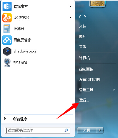 win7���濪ʼ��ĿѰ��������զ��