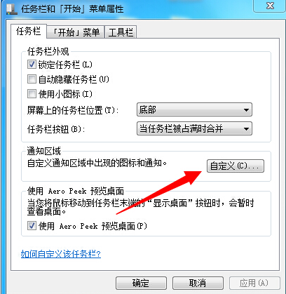 win7�����·�զ��жȥ��������