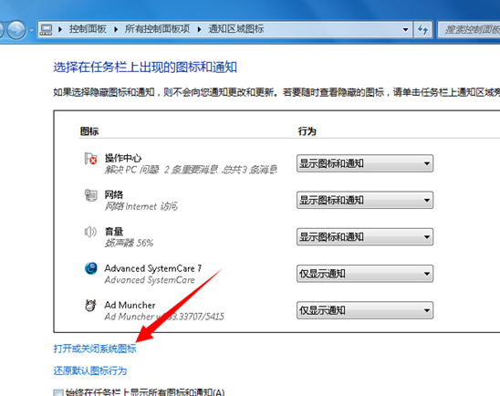 win7�����·�զ��жȥ��������
