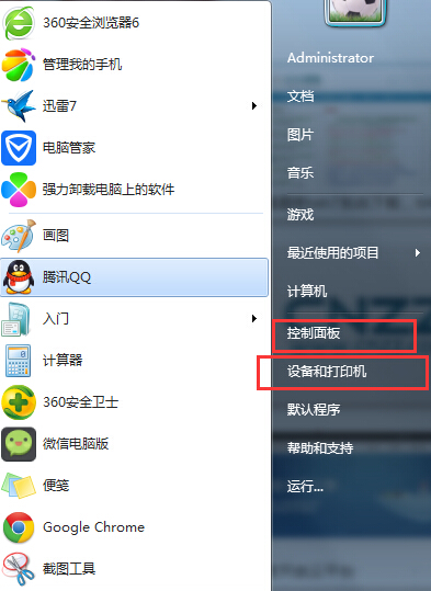 win7��զ��װ������ɨ����沿��