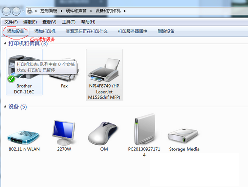 win7��զ��װ������ɨ����沿��