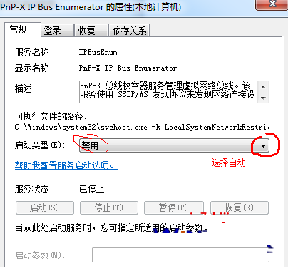 win7��զ��װ������ɨ����沿��