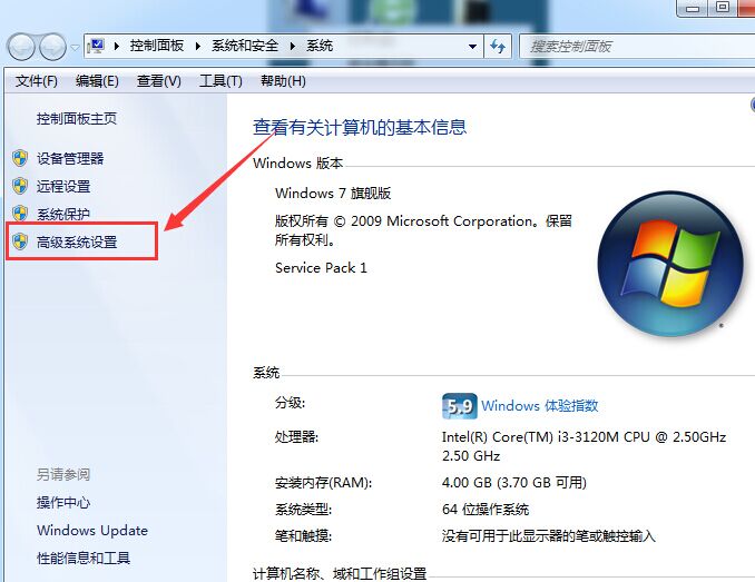 win7����ۿ�����զ�ܴﵽ���