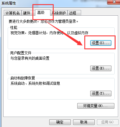 win7����ۿ�����զ�ܴﵽ���