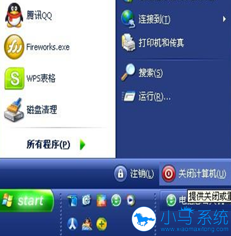 ����windowsϵͳ��һЩ��ȷ���ػ��ķ�ʽ