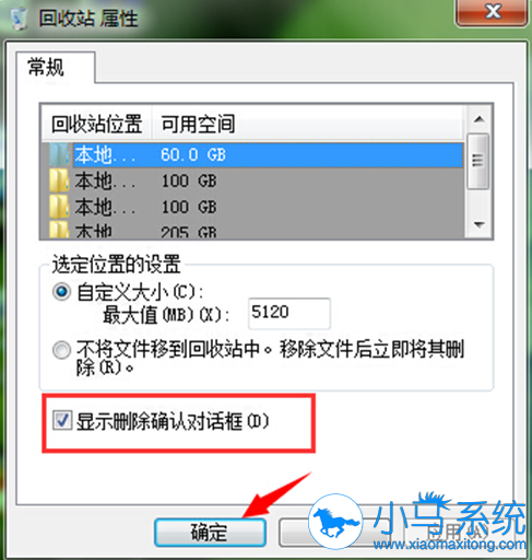 Win 8ϵͳɾ���ļ�����ʾզ�����