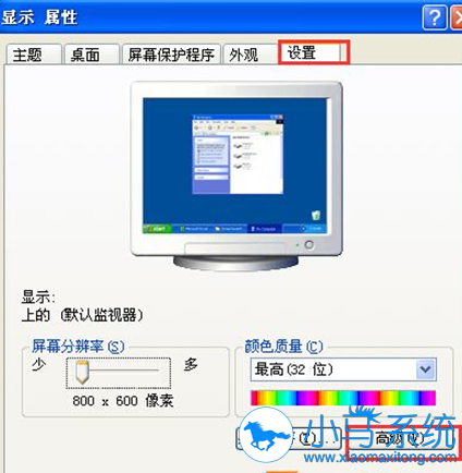 �Ը�XPϵͳ����̫�����İ취