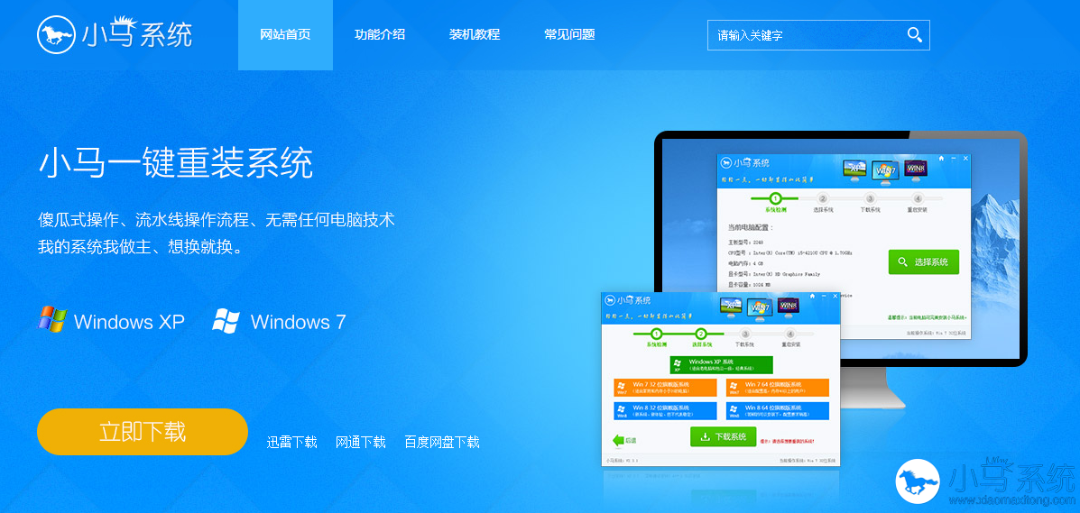 �������װ��װwin7����֪����ô����