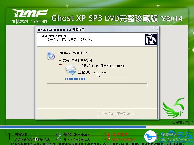 �������װ��װwin7����֪����ô����