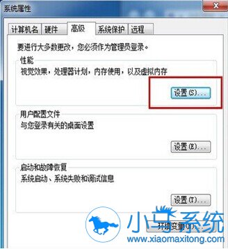 win7�����ڴ治������ʲô���?