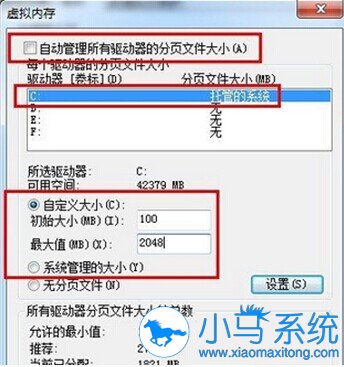 win7�����ڴ治������ʲô���?