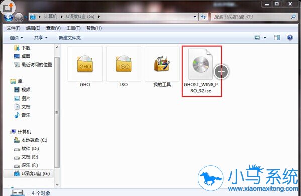 U��u���װwin8ϵͳ��ȫ����������