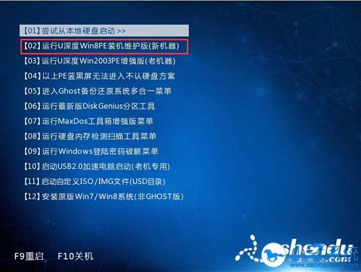 U��u���װwin8ϵͳ��ȫ����������