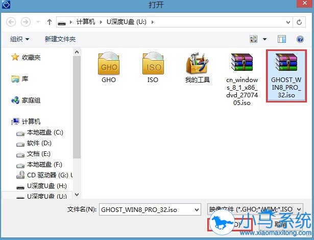 U��u���װwin8ϵͳ��ȫ����������