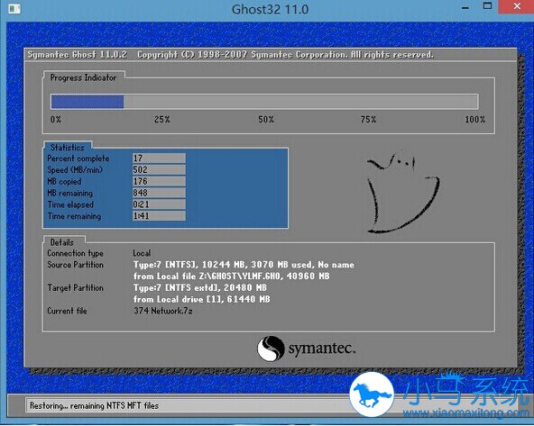 U��u���װwin8ϵͳ��ȫ����������