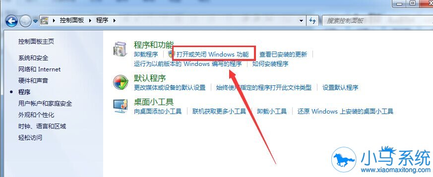 WIN7ϵͳͨ��ʲô�취�ر�һЩ�����õ�����