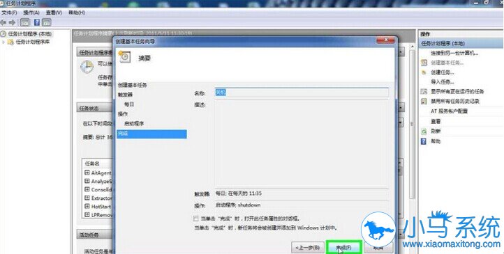 ����װ��Win7ϵͳ����ô���ǳ����Զ��ػ���