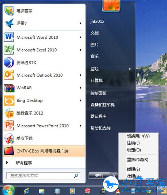 ѡһ�����ʺ��Լ�����Win8ϵͳ��ʼ�˵�