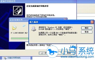 ����Щ����µ�����Ҫ��װϵͳ��