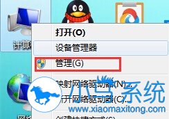��ϵͳ���½�һ�������˻��İ취