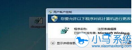 ��ϵͳ���½�һ�������˻��İ취