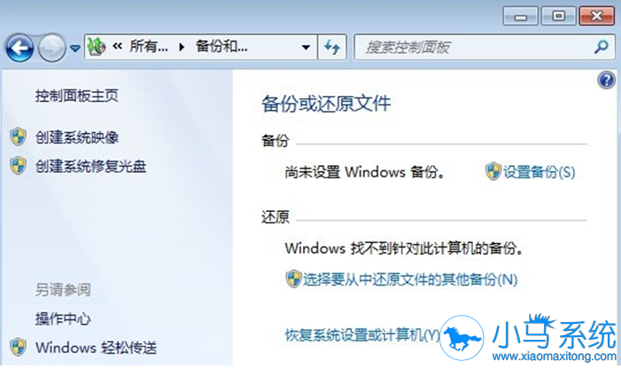 �������win7ϵͳ���ȶ�