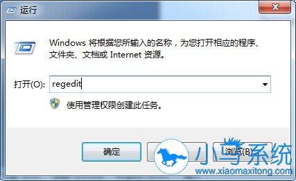 win7ϵͳɾ���Ѿ������ڵĳ���ͼ��ķ���