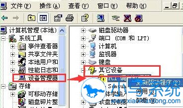 xpӲ���������޷�������װ����ô��?
