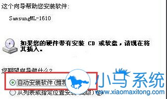 xpӲ���������޷�������װ����ô��?