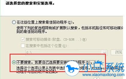 xpӲ���������޷�������װ����ô��?