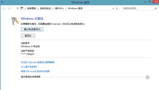 Win8ϵͳ�м��ְ취���Լ����أ�