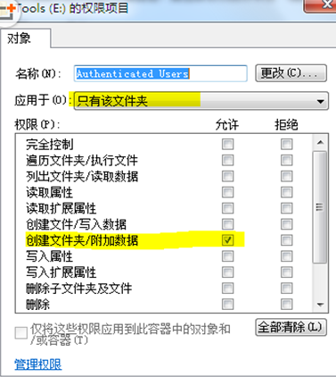 ����ϵͳ�ڵ�һЩ�й���Ȩ�޵��ļ���Ӧ�����ɾ��