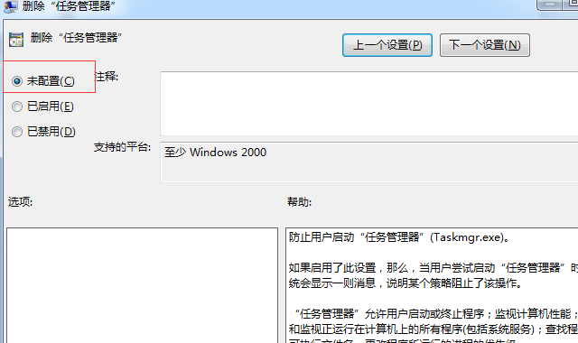 win7�����������ֹͣ�ˣ�����ô������