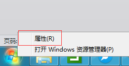 win7ϵͳ������������Щ��?