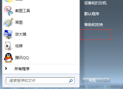 win7ϵͳ������������Щ��?