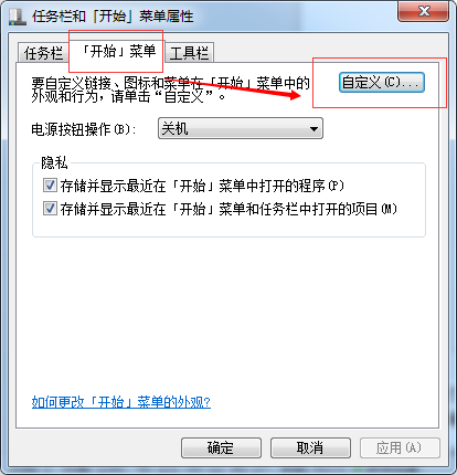 win7ϵͳ������������Щ��?