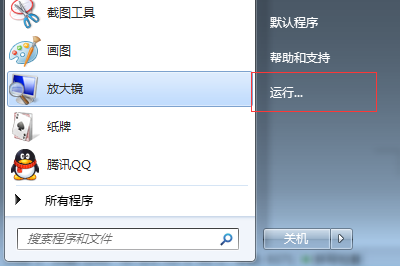 win7ϵͳ������������Щ��?