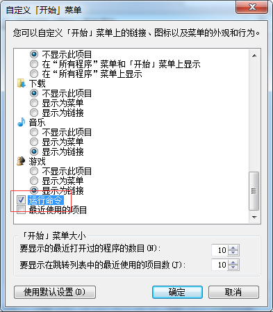 win7ϵͳ������������Щ��?
