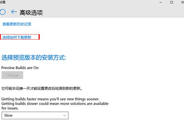 Win10ϵͳ��ô���ſ��԰����ص��ٶȵ����أ�