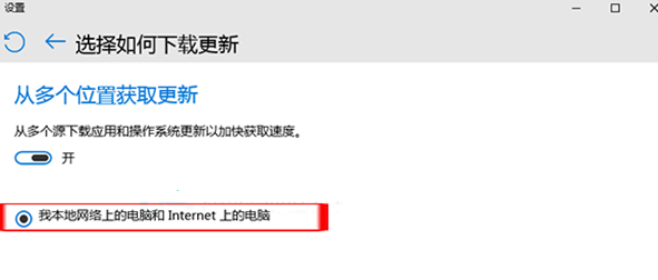 Win10ϵͳ��ô���ſ��԰����ص��ٶȵ����أ�