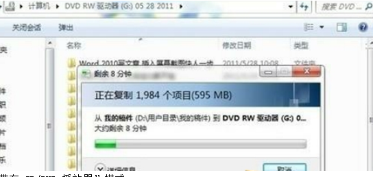 �ҵ�����¼���̵�,��������ôʹ��?