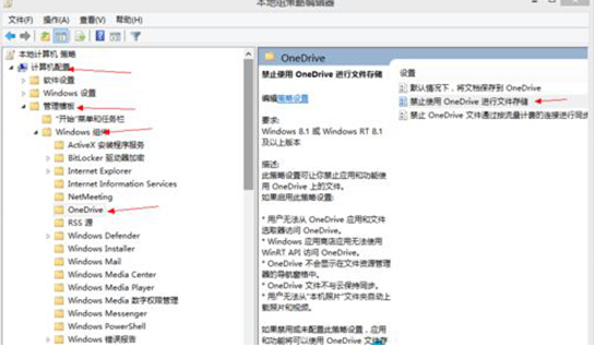 ��ô�����ܹ���ֹWin8ϵͳ��ͬ������