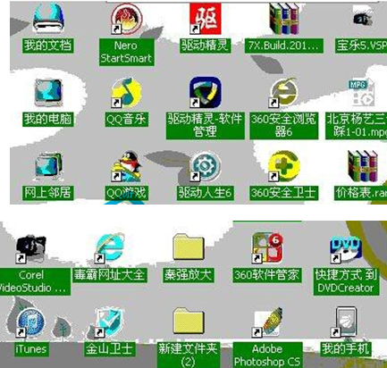 XP�Կ������ڵ��Խ��и���֮����ô��Ļ����Щ����