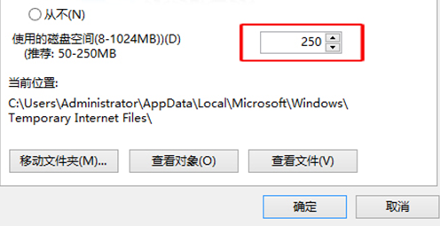 WIN8ϵͳ��ô����ʱ�ļ��洢��?