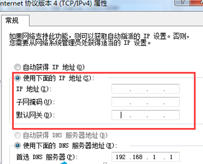 ����ĵ���IP��ַ�����Լ�������