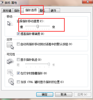 ���Ե����̫�첻��Ӧ��Ҫ��ô���������ʵ�λ���أ�