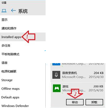 Win10ϵͳ���ת��Ӧ�õ�D����